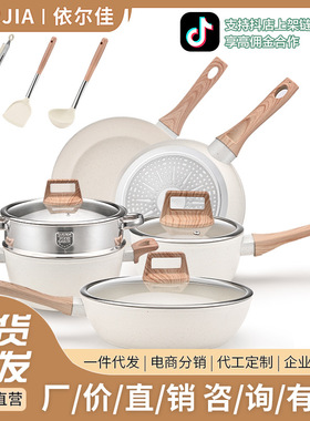 跨境外贸Set pot花岗岩麦饭石12件套白色不粘锅套装锅煎炒锅汤锅