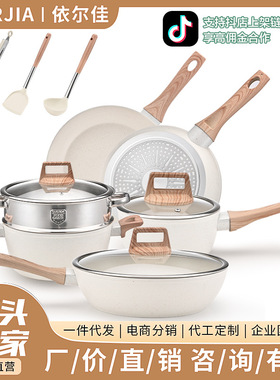 跨境外贸花岗岩12件套白色黑色不粘锅套装锅铝锅煎锅炒锅汤锅带盖