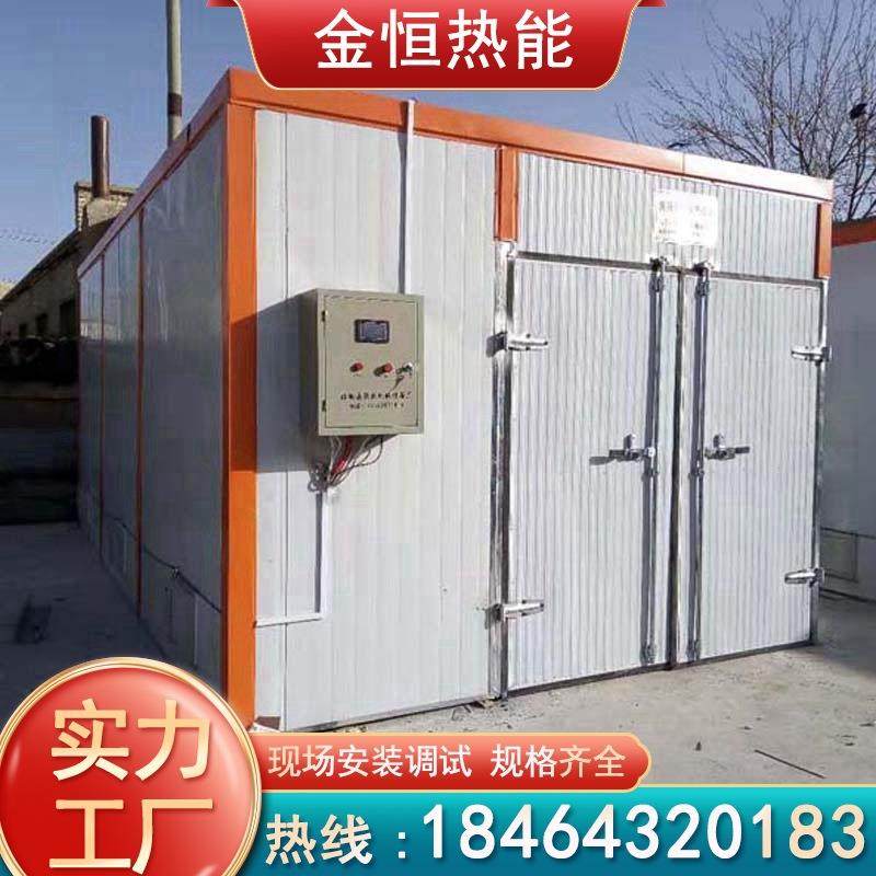 玫瑰花烘干机 多功能果蔬农产品烘干房 金银花热风循环烘干箱,机械设备,干燥机/干燥箱/烘干机,淘宝优惠券,粉丝福利购,淘宝优惠卷