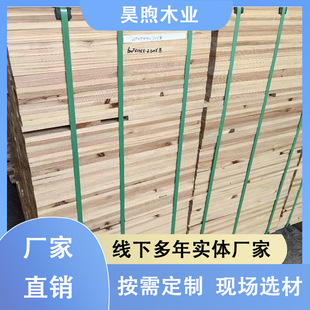 围栏板日本柳杉烘干材稳定木原木头方料烘干板材