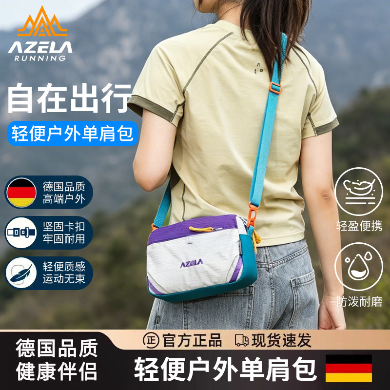 AZELA户外防水大容量单肩包图片