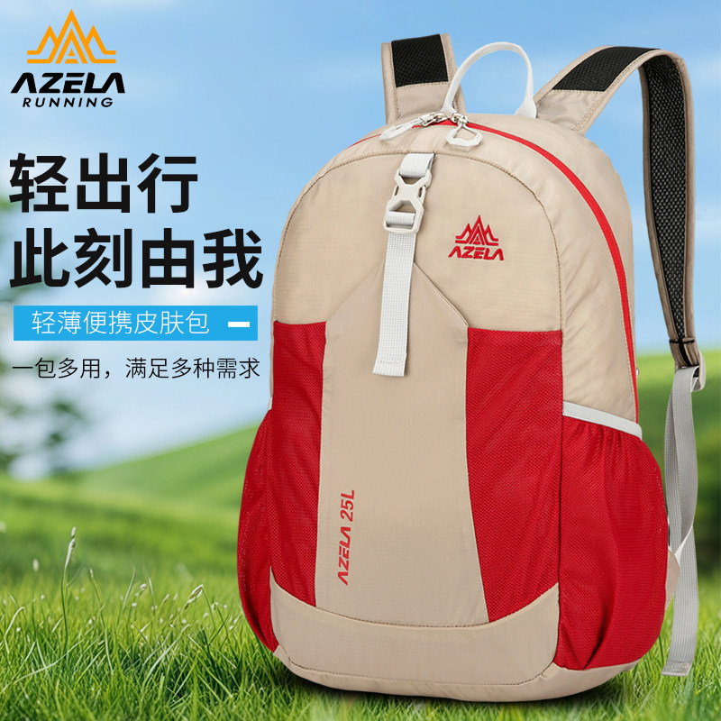阿泽拉25L防水折叠登山背包图片