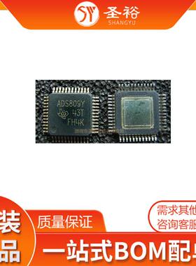 ADS809Y QFP48*半导体贴片电路板传感器电容芯片电子元器件模块/