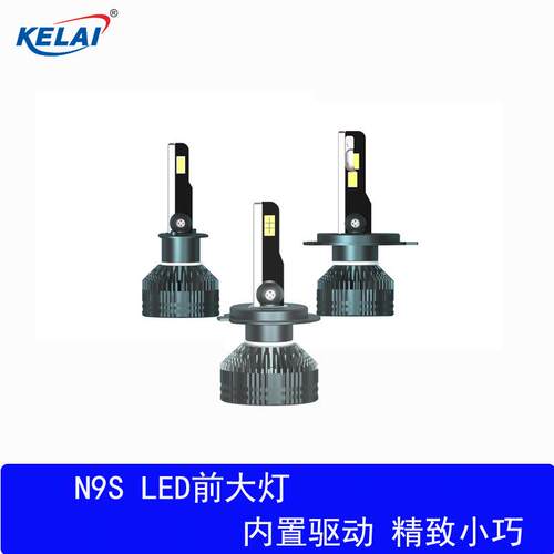 H7汽车LED大灯高功率55W雾灯H3LED车灯45W高亮聚光H1改装汽车大灯