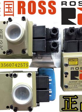 ROSS双联电磁阀J3573B5257安全双联阀J3573A4735 3573B4602