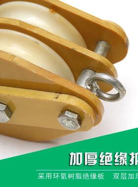 尼龙绝缘滑轮电力放线起重滑车耐磨1T2T3T单轮双轮三轮电缆滑车