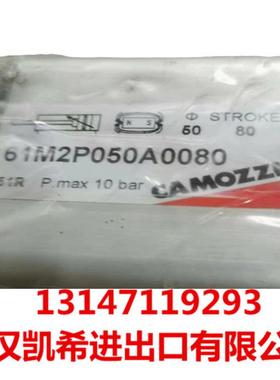 CAMOZZI康茂胜气缸61M2P050A0080 60M2L032A0080 60M2L032A0180