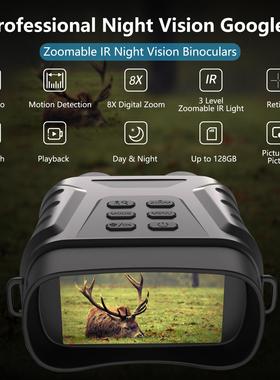 4K Night Vision Goggles 8X Binoculars Focusable IR Light