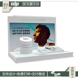 加工定制蓝牙耳机展示架数码产品展销会展示道具亚克力展示台定做