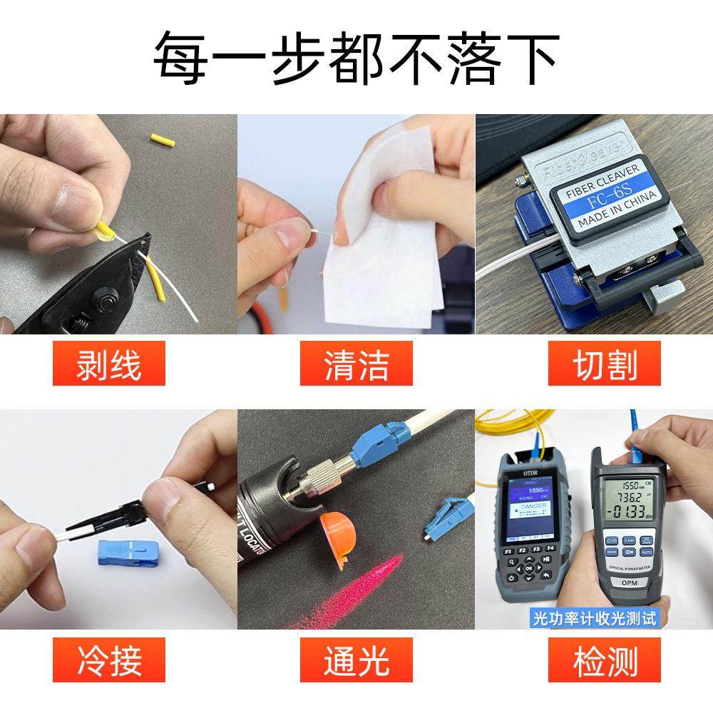 光纤工具套装包熔接机冷接套装工具箱米勒钳光功率计红光笔切割刀