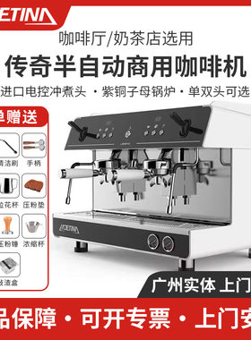 LADETINA拉迪天纳 大正传奇咖啡机商用意式半自动多锅炉单双头E61