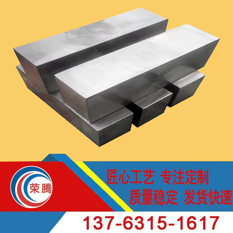JIS日本标准SNCM220H合金钢板 SNCM220H淬透性钢板 切割零卖