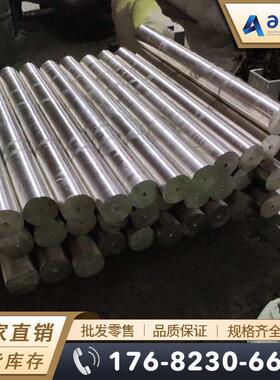 K4169（K169）铸造高温合金棒 圆棒 圆钢 铸造高温合金板 钢板