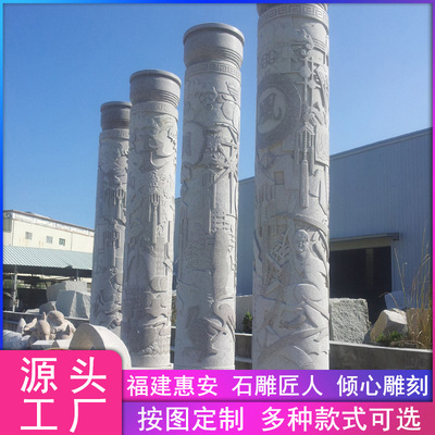 中式庭院别墅高档小区 浮雕华表柱 寺庙大殿龙柱 大鹏石业