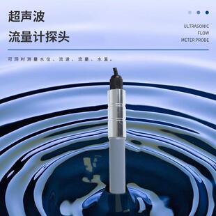 城市管网流量监测系统自动窨井水位监测市政排水管网水质监测设备