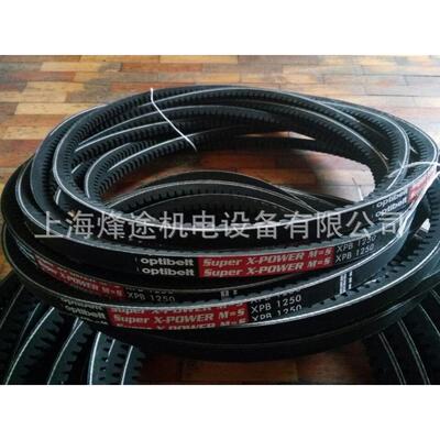 optibelt super x-power M=S XPB2650 XPB2680德国欧皮特三角皮带