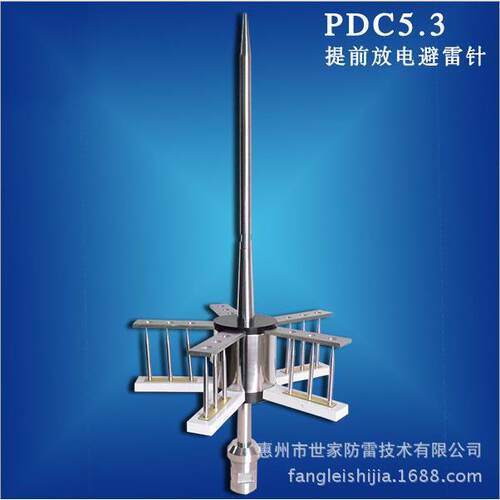 防雷利器主动提前放电接闪器避雷针PDC3.1/3.3/4.3/5.3/6.3避雷针