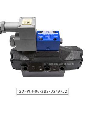 防爆电液换向阀GDFWH-04/3C4/3C6/3C60隔爆先导式液压阀电磁阀