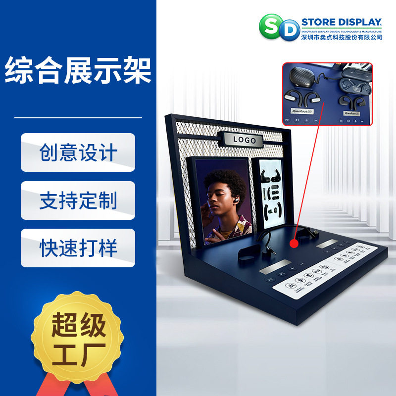 L型桌面智能坐台展示道具 logo设计亚克力蓝牙耳机智能展示台,智能设备,VR设备,淘宝优惠券,粉丝福利购,淘宝优惠卷