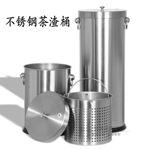 感应茶桶茶渣桶大号茶水桶小号家用茶叶桶茶具桶智能排水桶不锈钢