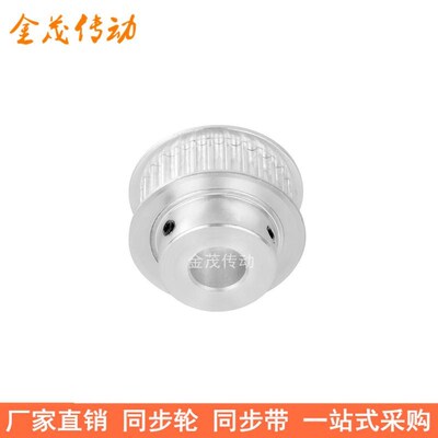 7 14121 8M 齿型32同步轮8M宽 181915齿8孔内 BF同步带轮201030