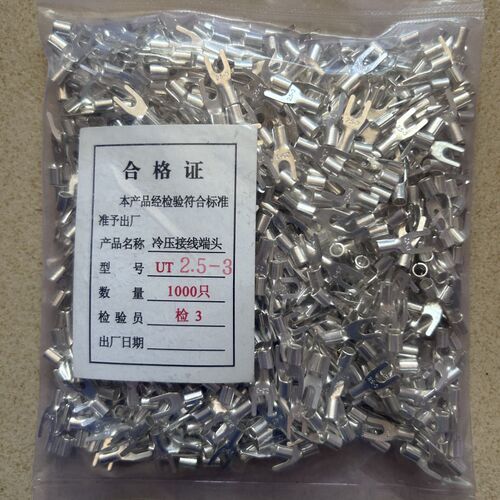 UT1/1.5/2.5-3/4叉形U/Y型冷压接线裸端子头铜线耳鼻子开口连接器