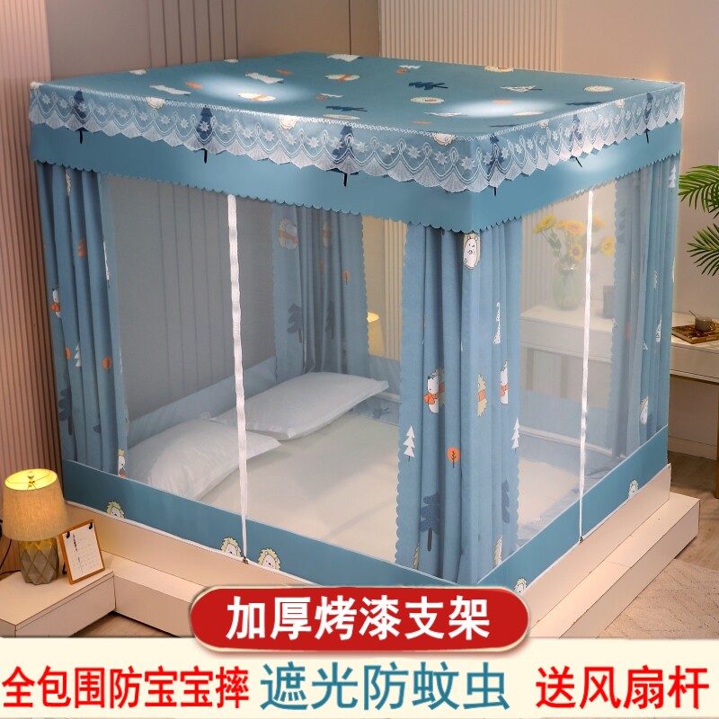 遮光床帘蚊帐一体式遮光防蚊家用1米8蒙古包防摔防尘顶坐床式文帐