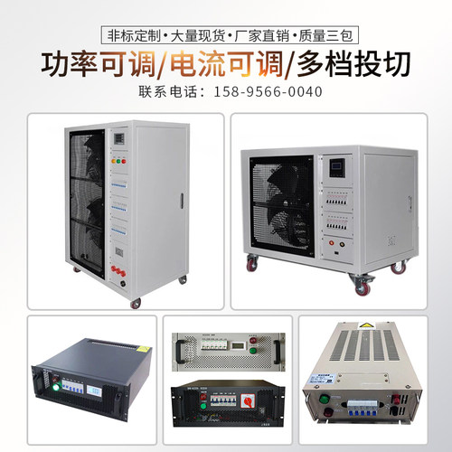 大功率交流直流可调电阻负载箱 220V/380V  1KW10KW20KW50KW100KW