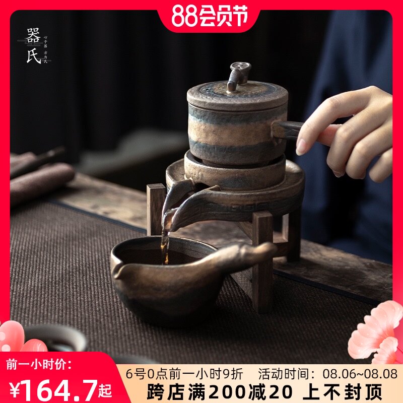 器氏 粗陶半自动茶具懒人功夫套装复古陶瓷石磨泡茶器家用冲茶器