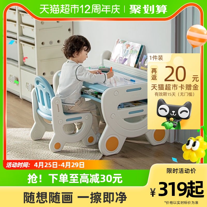 曼龙儿童桌椅套装组合阅读区小书桌学习桌幼儿园宝宝写字桌游戏桌