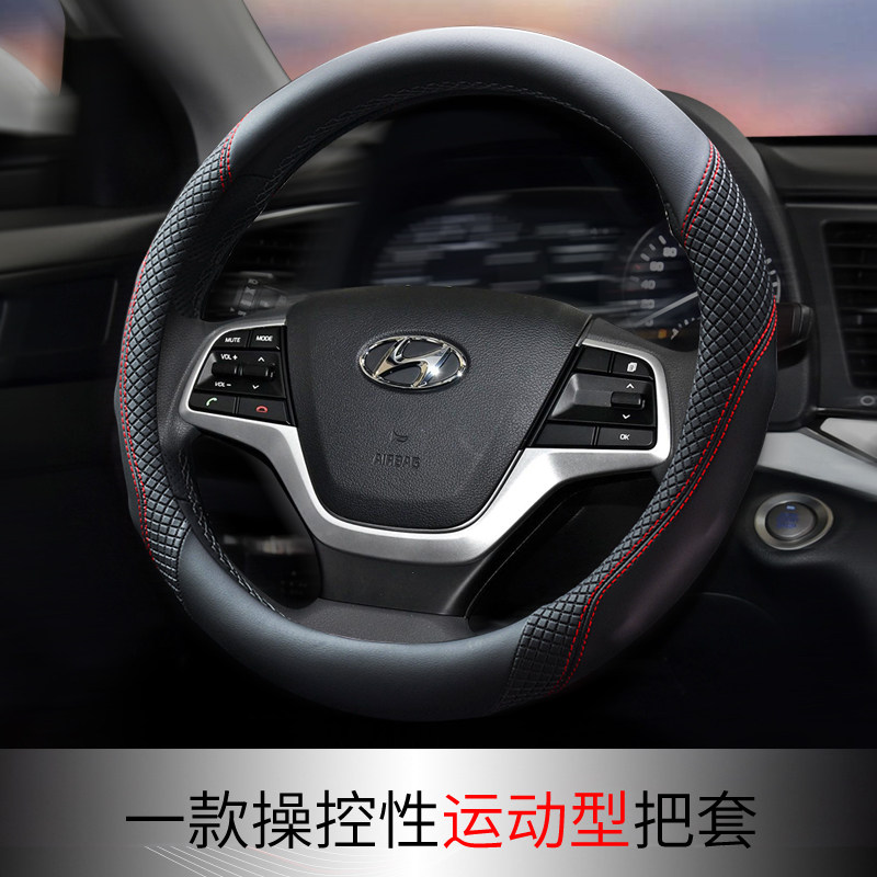 现代名图瑞纳领动朗动悦动ix25索纳塔ix35新途胜胜达方向盘套四季
