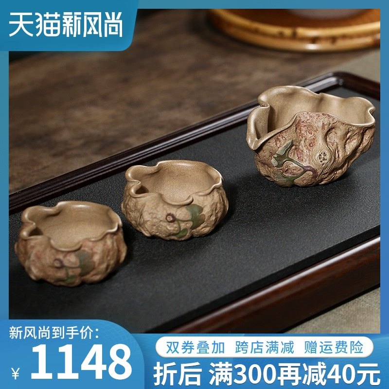 宜兴原矿紫砂功夫茶具配件公道杯品茗杯小口杯名家纯手工公杯套装