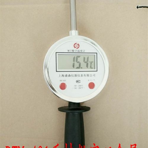 DTM-461手持数显温度计-50-200度低高温范围0-500度插入式土里