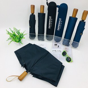 热人花晴雨复古木柄雨伞双人大号遮阳伞太阳伞三折叠男女C1366