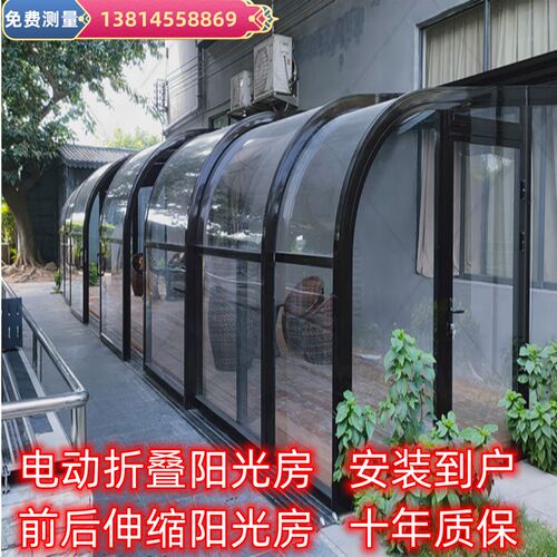苏州电动平移折叠阳光房欧式断桥铝阳光房电动天窗别墅玻璃房定制