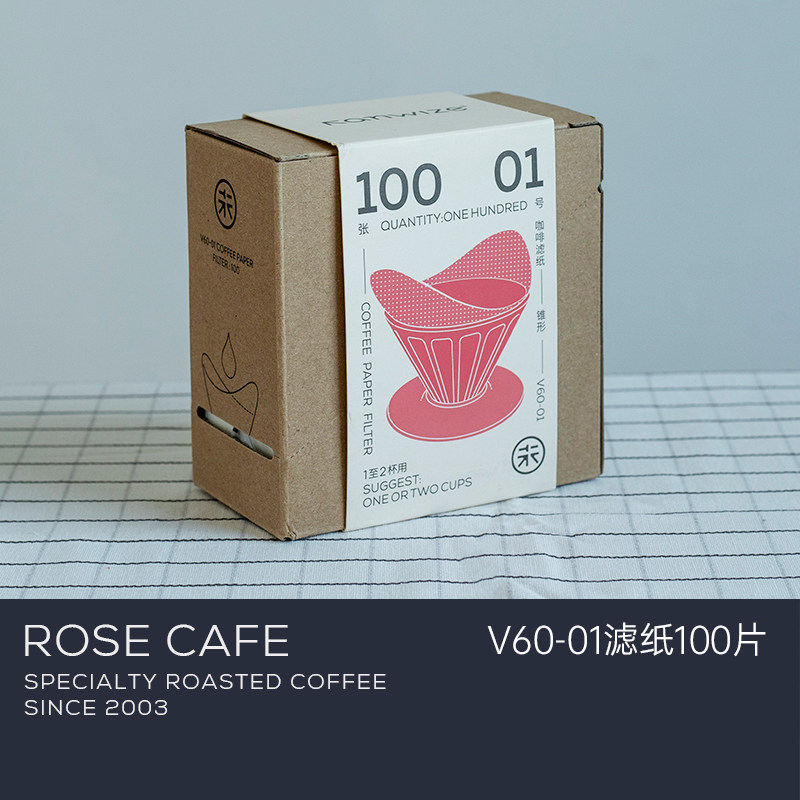 凡未咖啡滤纸 100片 1-2人份 V60-01号手冲咖啡滤纸