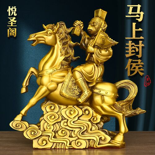 纯黄铜马上猴摆件马上封侯立马铜猴子办公室铜马家居玄关装饰礼品
