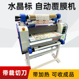 UV水晶标自动覆膜机转印贴生产650mm低温冷裱机电动0.6米裱膜机