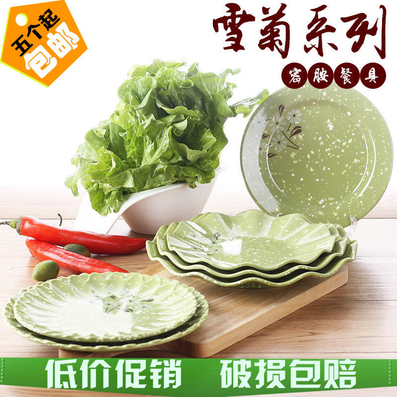 小雏菊仿瓷深圆盘塑料大盘子密胺菜盘盖浇饭盘创意牛排西餐盘餐具