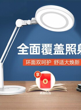 孩视宝护眼灯儿童学生学习书桌宿舍阅读床头AA级LED台灯VL225新款