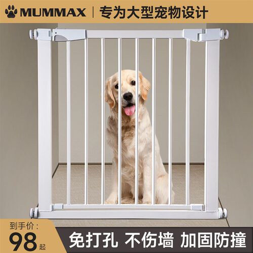 宠物栅栏狗狗门栏栅室内防猫门栏狗笼子大型中小型犬隔离门免打孔