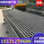 防水洗车店格栅板防滑门口处理耐磨下水道刷车材料玻璃钢室外餐厅