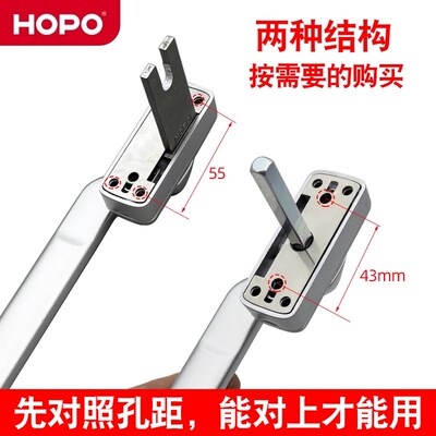 HOPO好博断桥铝合金窗户超薄把手拨叉齿轮款左右扁执手薄款歪把手