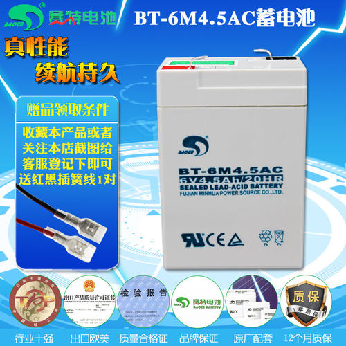 上海耀华xk3190-A27E快递台秤仪表头电瓶6v4.5ah电池配件电子磅秤