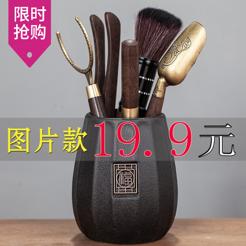 黑陶茶道六君子套装功夫茶具配件夹子刷子茶刀茶台6君子泡茶工具