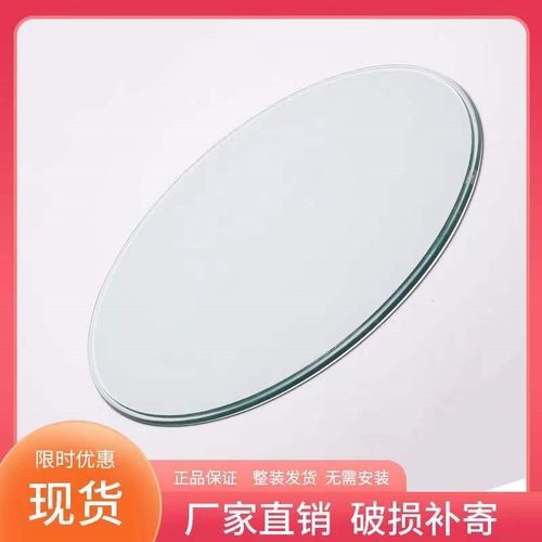 钢化玻璃定制桌面茶几餐桌太卖力钢化玻璃定做长方形圆形桌垫玻璃