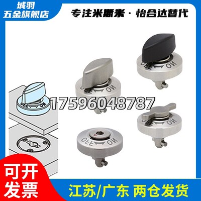 转拇指旋钮型快速锁紧器 QCTH0525-10夹紧器QCTH0834-14/20-B/N
