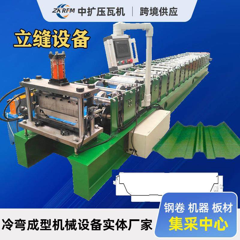 立缝全自动单双层压瓦机设备不锈钢瓦冷弯机械彩钢瓦生产机器,五金/工具,其他机械五金,淘宝优惠券,粉丝福利购,淘宝优惠卷