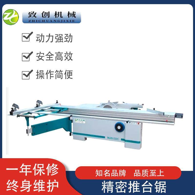 精密推台锯木材铝材通用动力超强角度精准电动大功率,机械设备,其他机械设备,淘宝优惠券,粉丝福利购,淘宝优惠卷