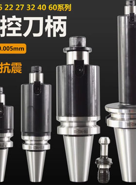 BT50-FMB22/27/32/40-300/400/500/600L加长平面铣刀盘BT50刀柄